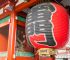 5 locuri secrete de vizitat în capitala Japoniei: Tokyo